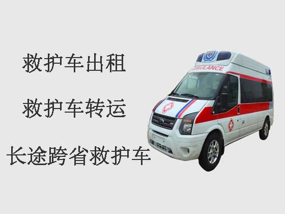 北京长途救护车出租服务